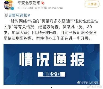 6月娱乐圈吃瓜流程,瓜田李下，明星动态大盘点
