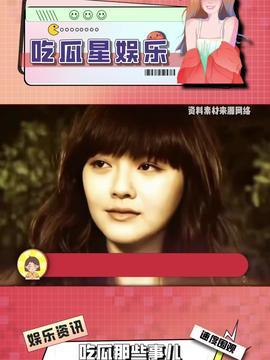 娱乐吃瓜酱v,揭秘娱乐圈幕后故事，带你领略明星真实生活