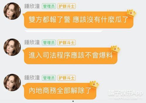做娱乐吃瓜号怎么赚钱,轻松赚钱的秘诀解析
