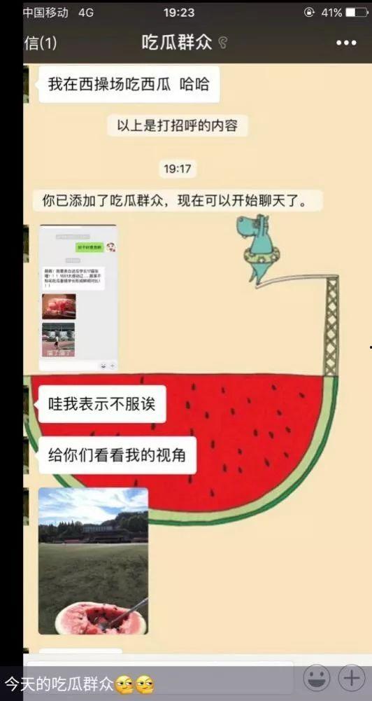 做娱乐吃瓜号怎么赚钱,轻松赚钱的秘诀解析