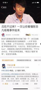 娱乐圈吃瓜卦,揭秘明星们的“吃瓜”八卦大揭秘