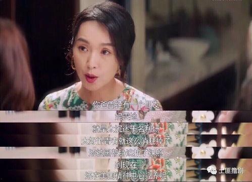 吃瓜看娱乐局是真的吗,真相与谣言的交织
