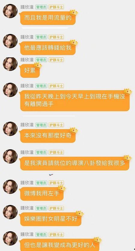 贵州娱乐吃瓜事件真相,揭秘背后真相与影响