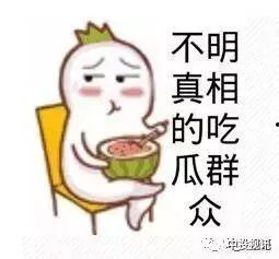 娱乐吃瓜酱钱难赚,揭秘吃瓜酱钱难赚的真相