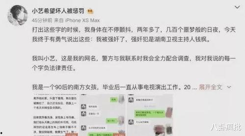 一线吃瓜娱乐圈txt,揭秘一线吃瓜txt背后的精彩故事