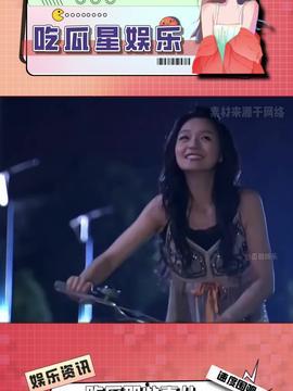 娱乐吃瓜酱三代,揭秘娱乐圈背后的秘密与笑料