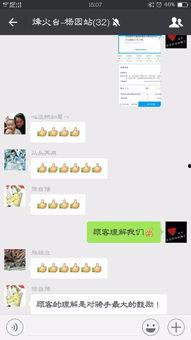 娱乐吃瓜酱外卖备注,揭秘明星私生活幕后趣闻