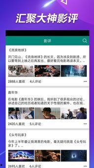 老李娱乐吃瓜视频大全,盘点全网热门视频大全