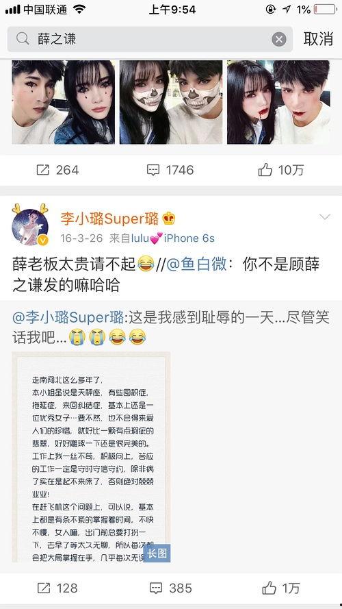 娱乐圈吃瓜组微博,揭秘明星幕后故事，揭秘娱乐圈真相！