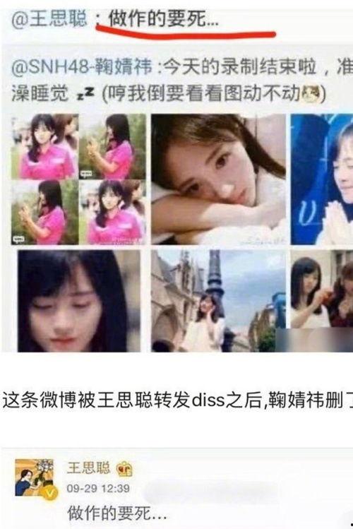 吃瓜娱乐网暴事件,网络暴力下的反思与警示