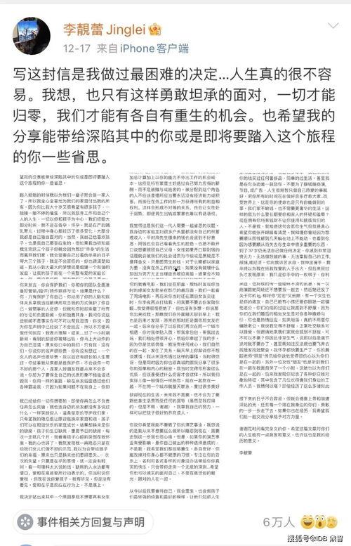 2021娱乐圈吃瓜预测,揭秘年度最热“瓜”事大盘点