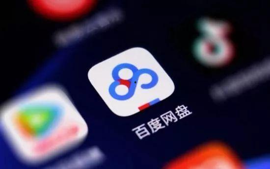 百度网盘上的娱乐圈吃瓜,揭秘明星幕后故事与八卦传闻