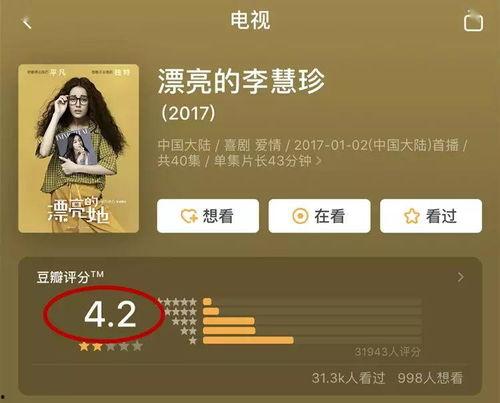 吃瓜娱乐id,揭秘“吃瓜娱乐”ID背后的热门话题与娱乐焦点