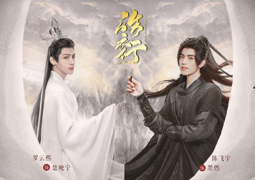 娱乐吃瓜君皓衣行,娱乐吃瓜君带你揭秘古装剧幕后风云