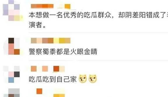 贵阳娱乐吃瓜群微信号,吃瓜群微信号带你探秘网红动态