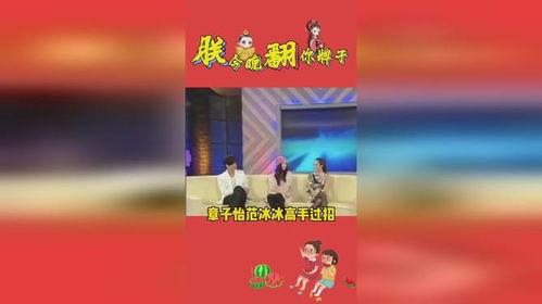 娱乐吃瓜娱乐,吃瓜群众的热门话题大盘点