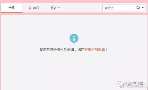 娱乐吃瓜语音,吃瓜群众的声音