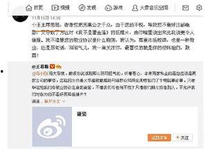 娱乐吃瓜群众模板,揭秘明星背后的故事，带你领略明星们的真实生活