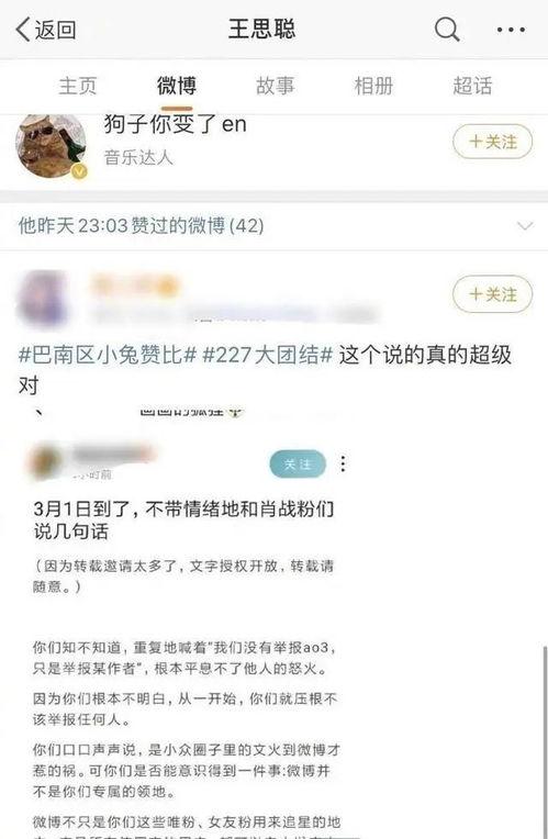 娱乐吃瓜酱12306,一场网络狂欢的幕后故事