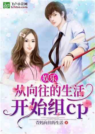 娱乐吃瓜酱笑场小说,娱乐吃瓜酱的爆笑江湖