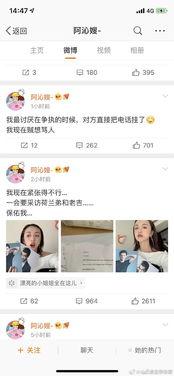 系统吃瓜娱乐圈,揭秘幕后故事与明星八卦