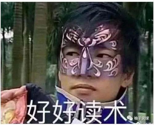 娱乐吃瓜酱达到了顶峰,全民狂欢的狂欢盛宴