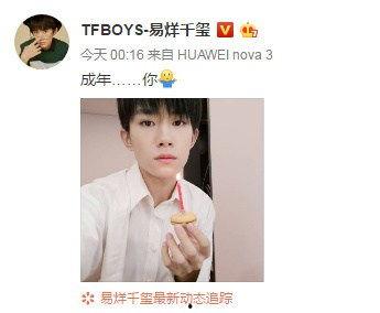 娱乐圈吃天瓜视频