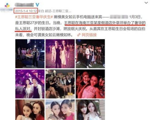 娱乐圈吃瓜爆料全部,揭秘幕后真相，吃瓜爆料大汇总