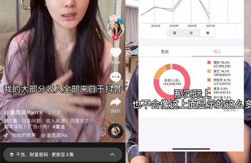 娱乐718吃瓜抖音网红,揭秘吃瓜界的明星瓜王