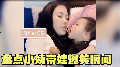 娱乐吃瓜小姨,小姨带你吃瓜，一网打尽明星幕后故事