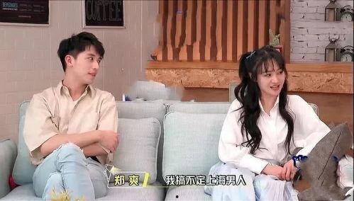 娱乐圈吃瓜群怎么看