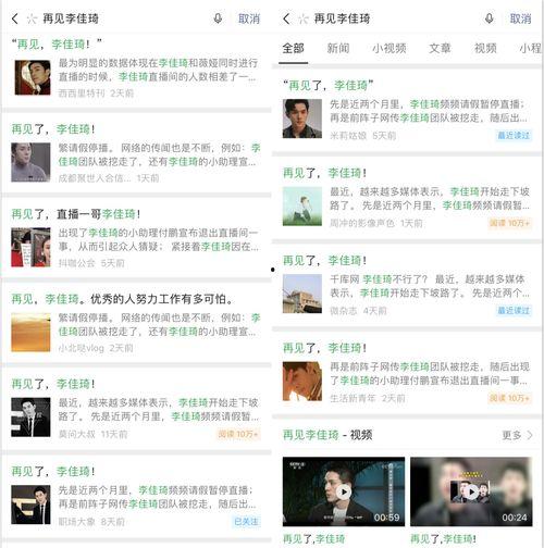 百度网盘上的娱乐圈吃瓜,揭秘明星幕后故事与八卦传闻