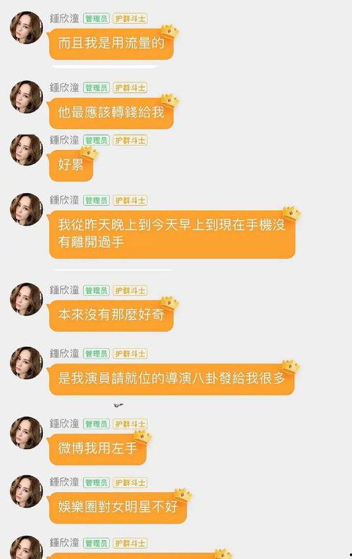 娱乐吃瓜走红路线,揭秘网络红人的崛起之路