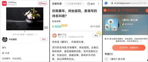 娱乐吃瓜酱评论区作诗,娱乐吃瓜酱评论区里的诗情画意