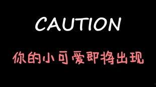 娱乐吃瓜博主可信吗,可信度几何？