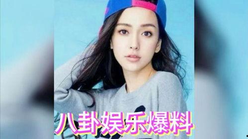 娱乐圈吃瓜大全