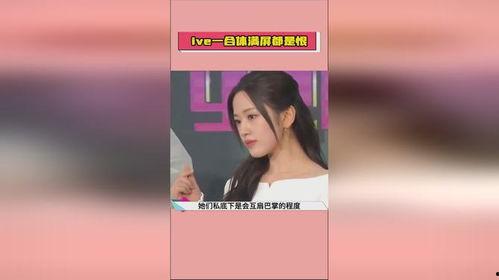 娱乐圈吃瓜爆料音频下载,吃瓜爆料音频大揭秘