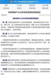娱乐吃瓜群众账号怎么做,揭秘娱乐圈幕后故事