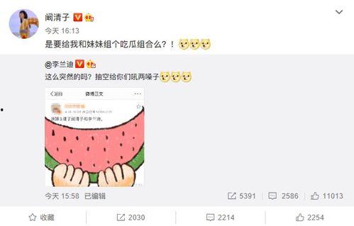 娱乐吃瓜营销号是什么,揭秘娱乐圈背后的秘密与炒作