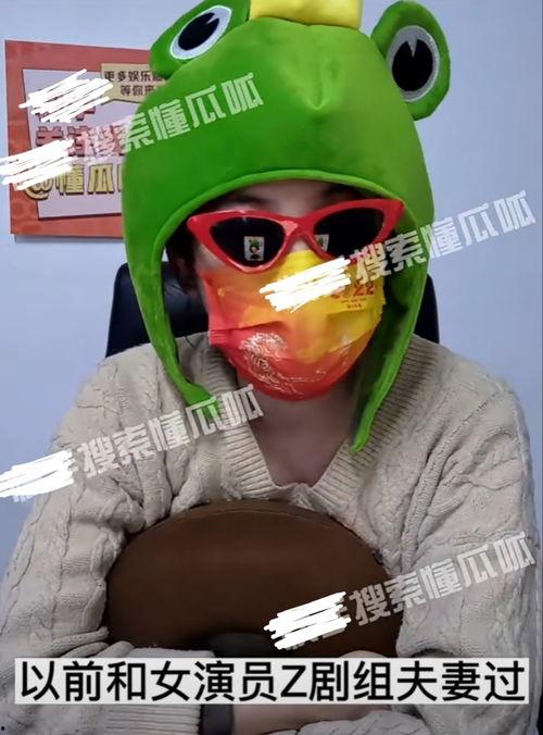 娱乐吃瓜男艺人隐婚