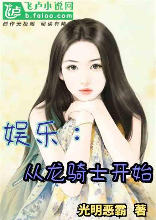 娱乐吃瓜酱自我介绍小说,穿越娱乐圈的甜蜜复仇之旅