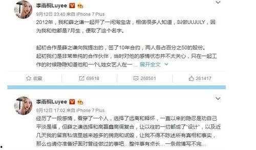 娱乐圈吃瓜公众号起名,揭秘那些年我们追过的“瓜”