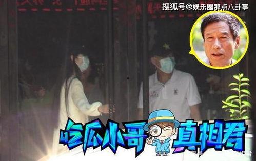 娱乐吃瓜菌8个陌生人