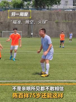 娱乐吃瓜酱明星踢球,明星足球场上的风采瞬间