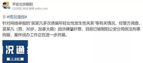 娱乐吃瓜群文案短句,短句背后的精彩故事