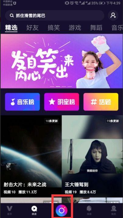 娱乐吃瓜视频模版照片,跟随吃瓜视频，一探明星幕后生活