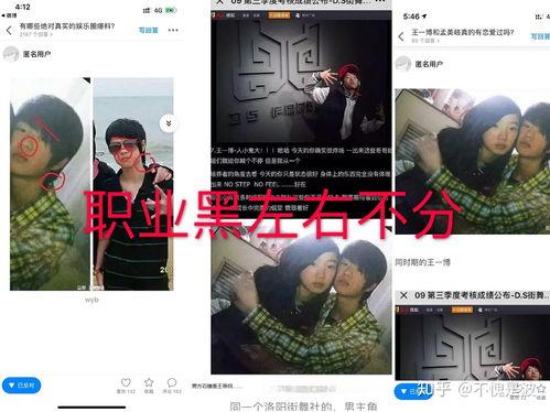 娱乐吃瓜丫王一博