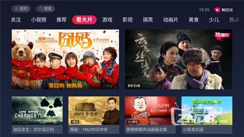 吃瓜娱乐粤语大赏视频,吃瓜娱乐粤语大赏精彩回顾