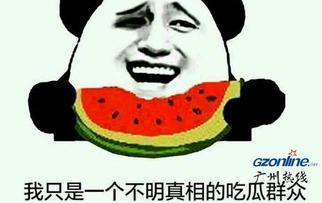 娱乐吃瓜配音怎么制作的