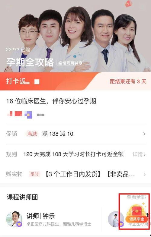 穿进娱乐圈糊咖绑定了吃瓜系统